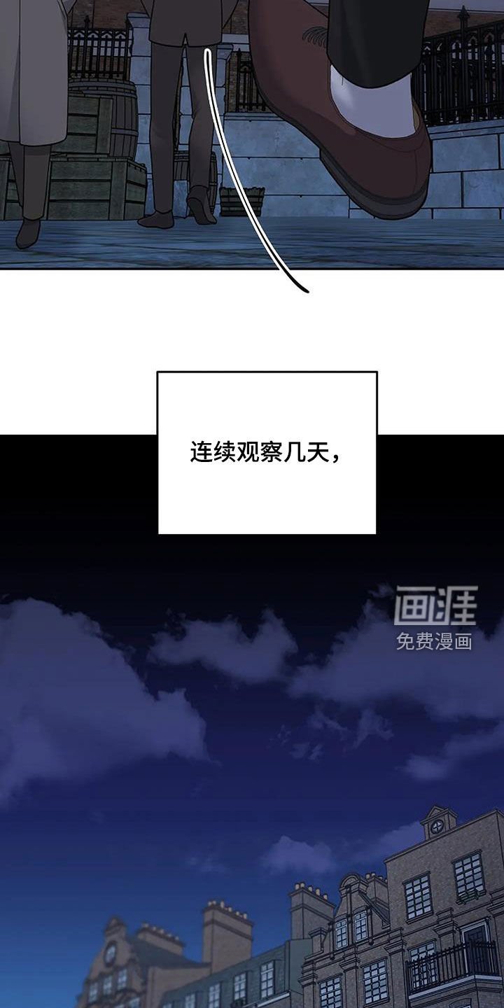 第25章：跟踪
