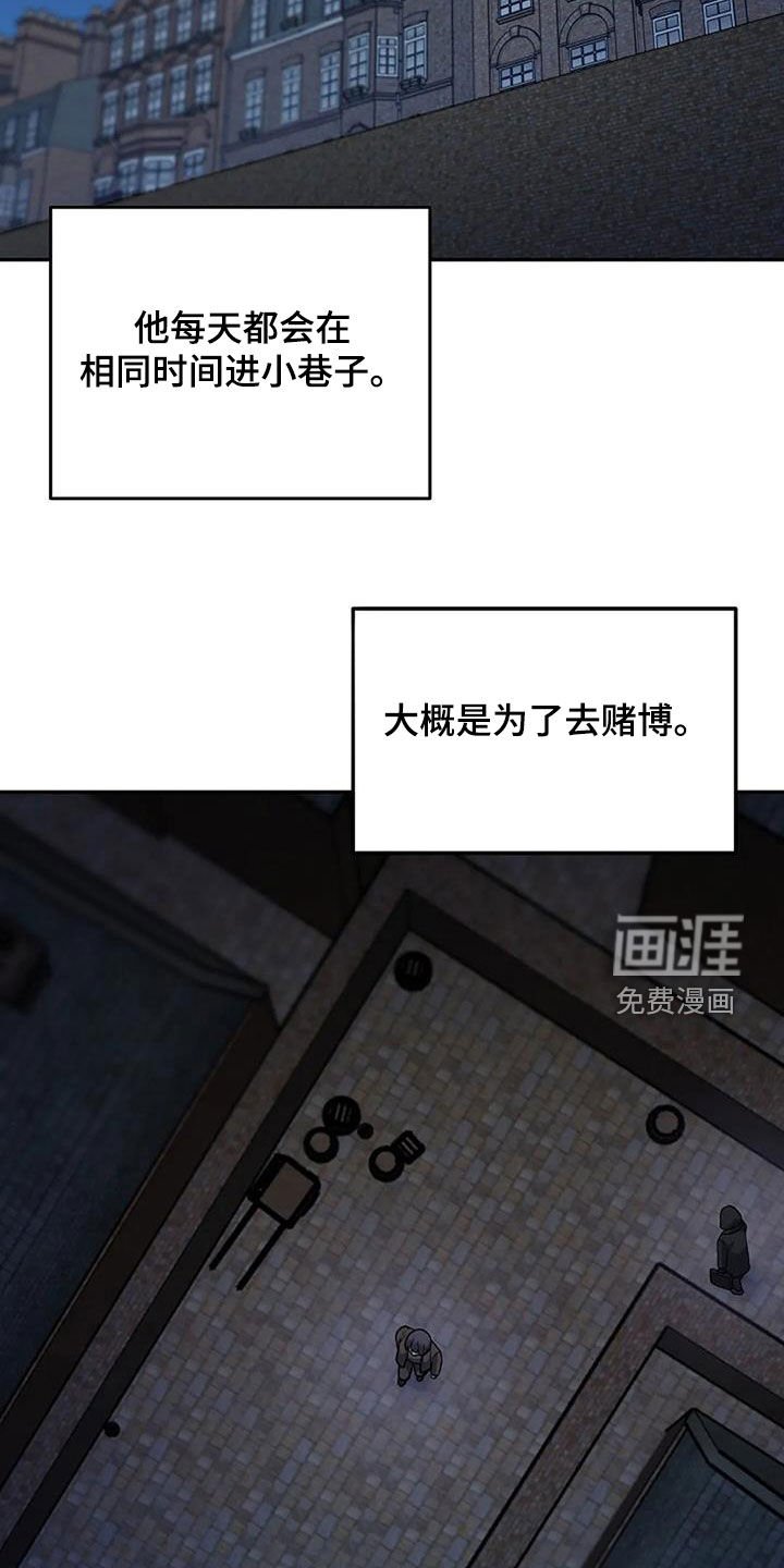 第25章：跟踪