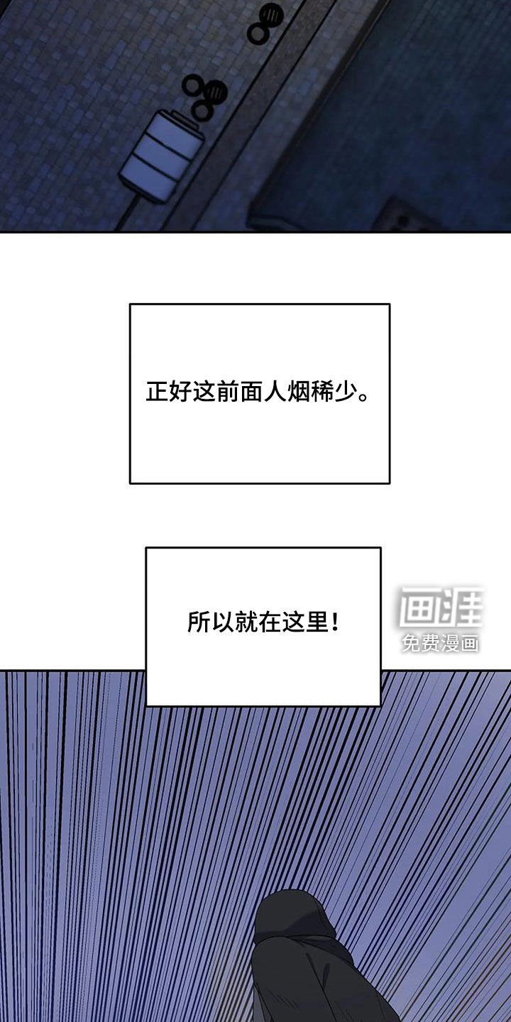 第25章：跟踪