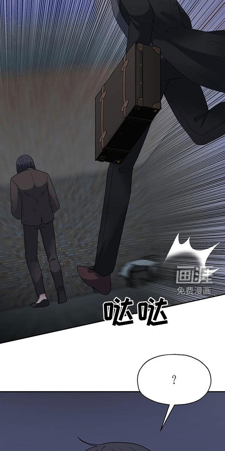 第25章：跟踪