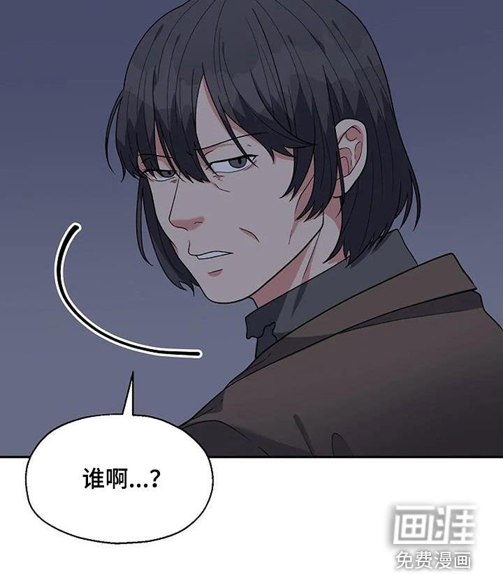 第25章：跟踪