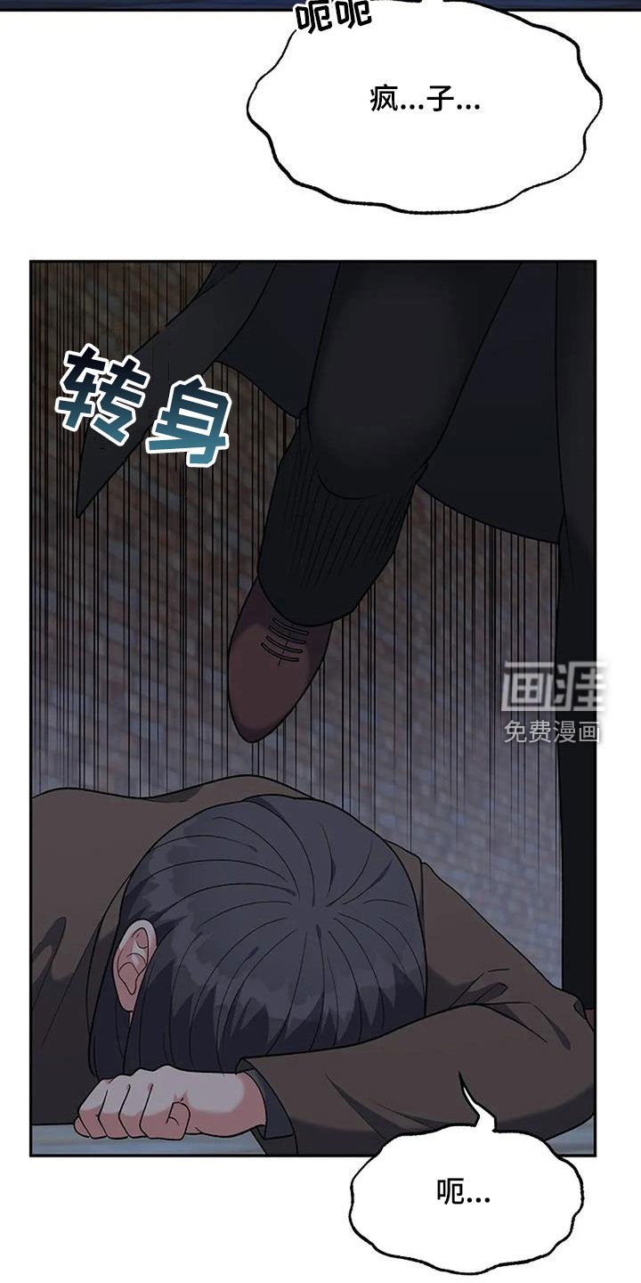 第26章：不太一样