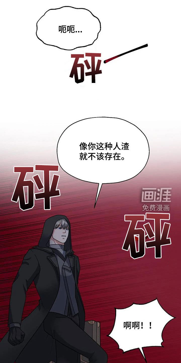 第26章：不太一样