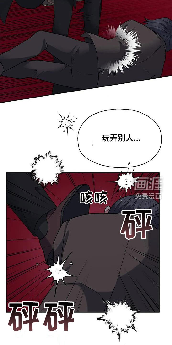 第26章：不太一样