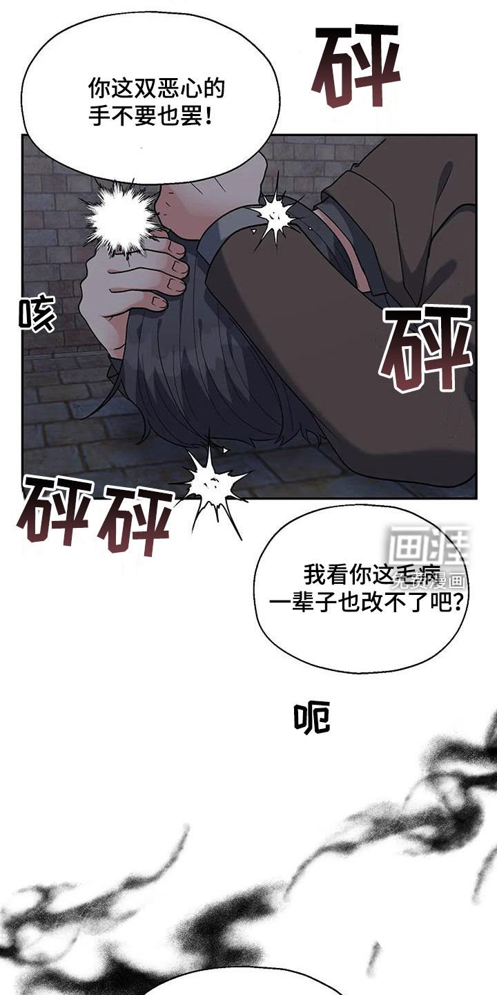 第26章：不太一样