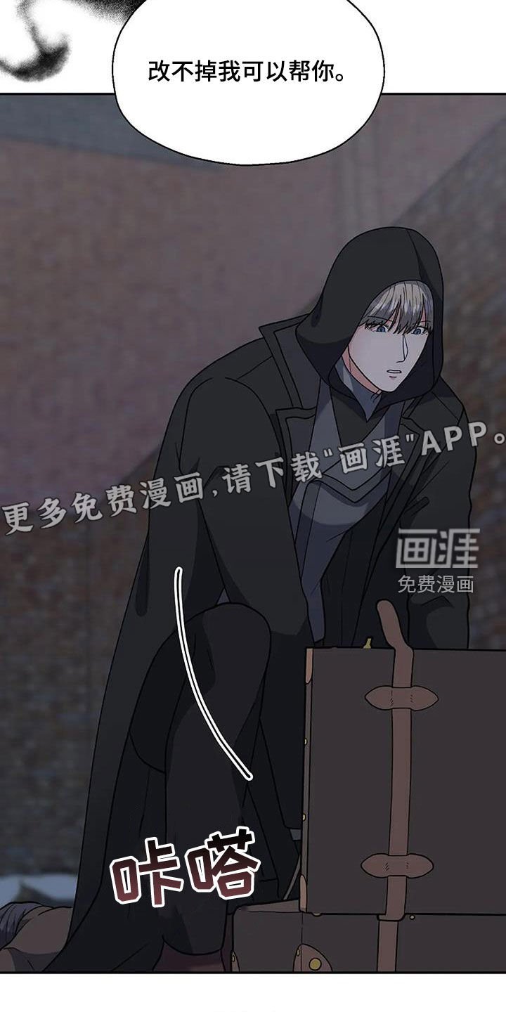 第26章：不太一样
