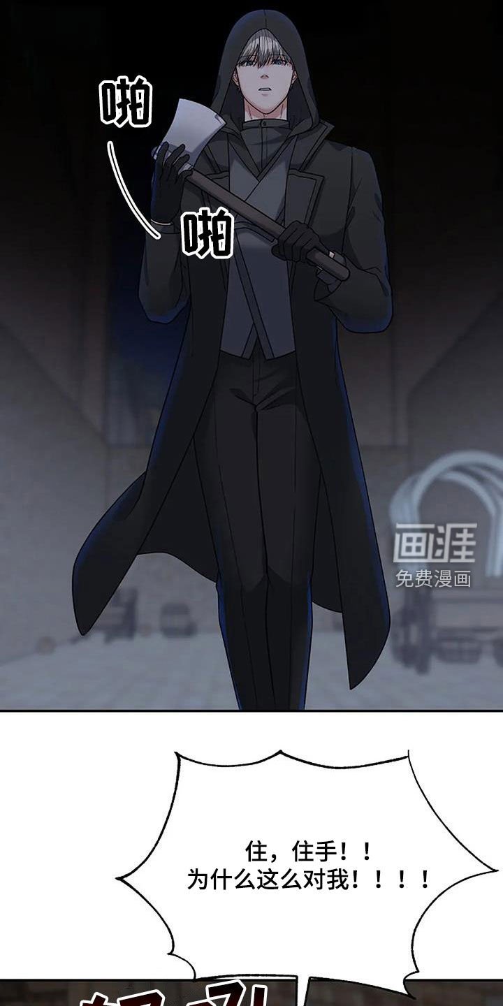 第26章：不太一样
