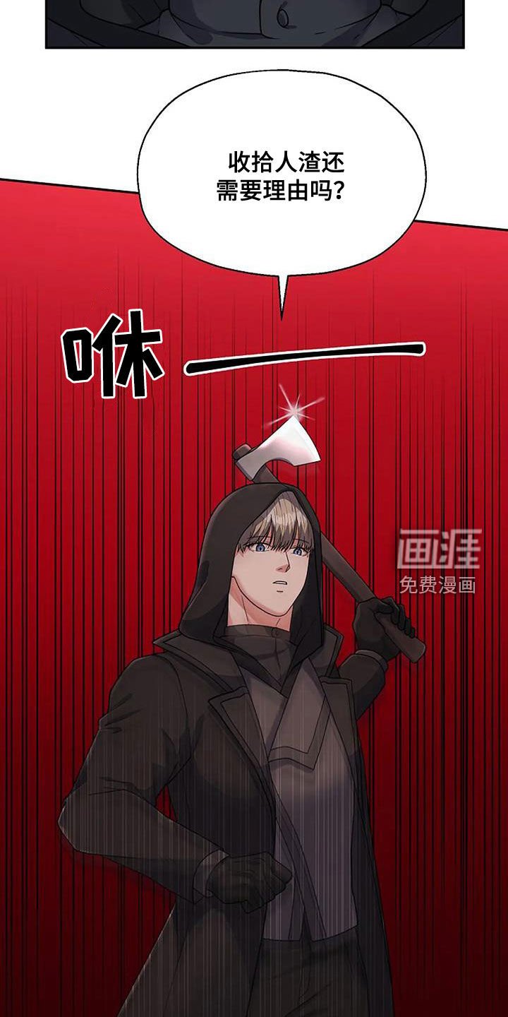 第26章：不太一样
