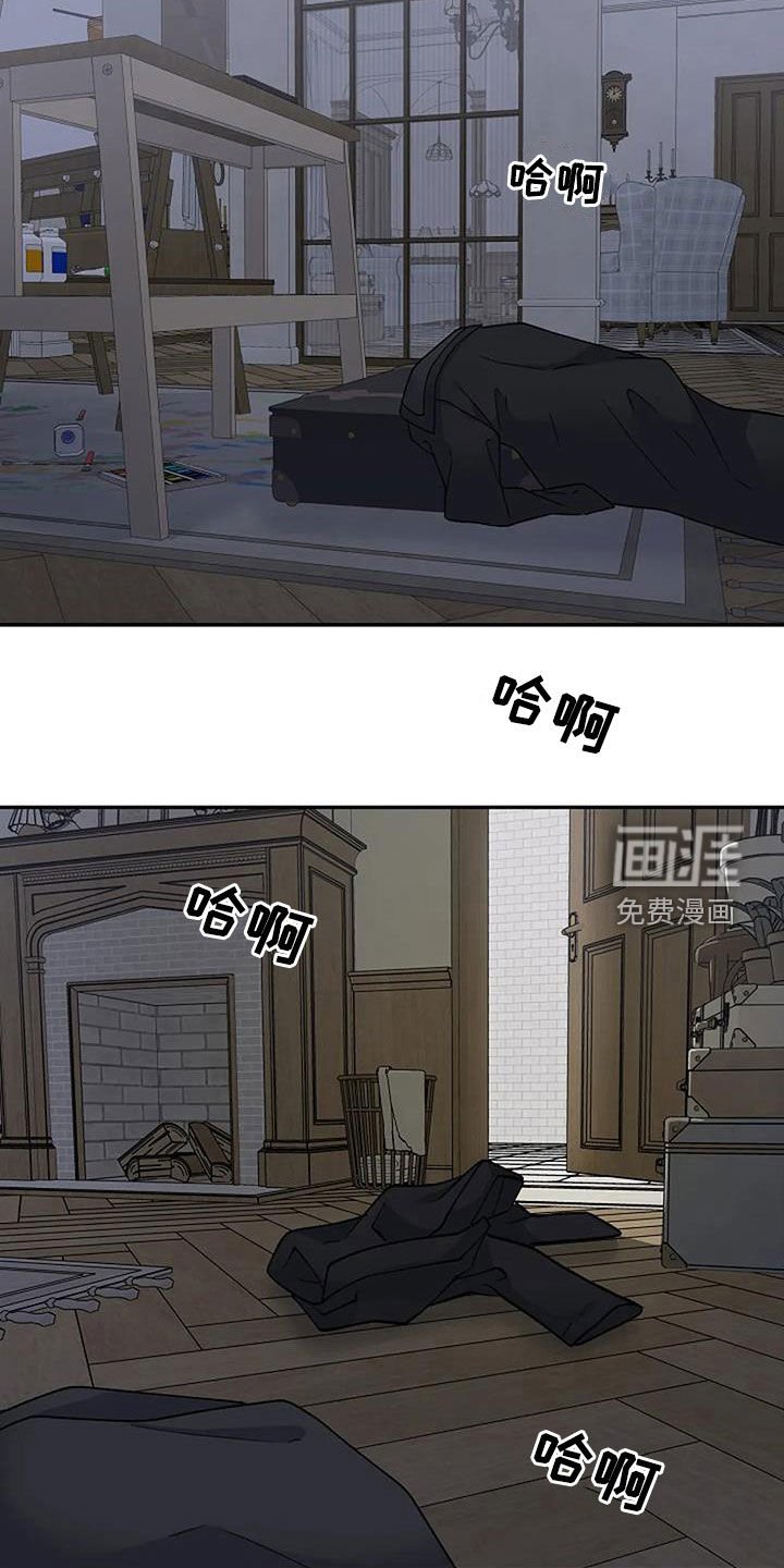 第26章：不太一样