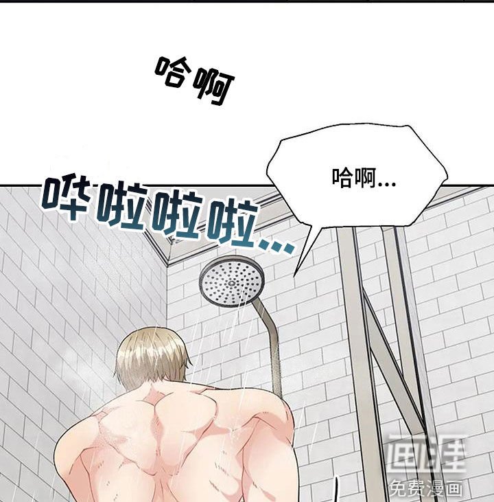 第26章：不太一样