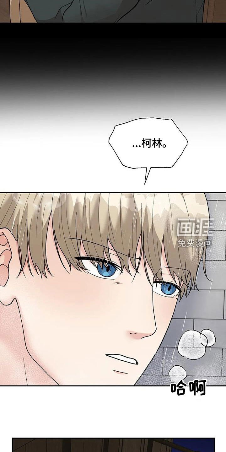 第26章：不太一样