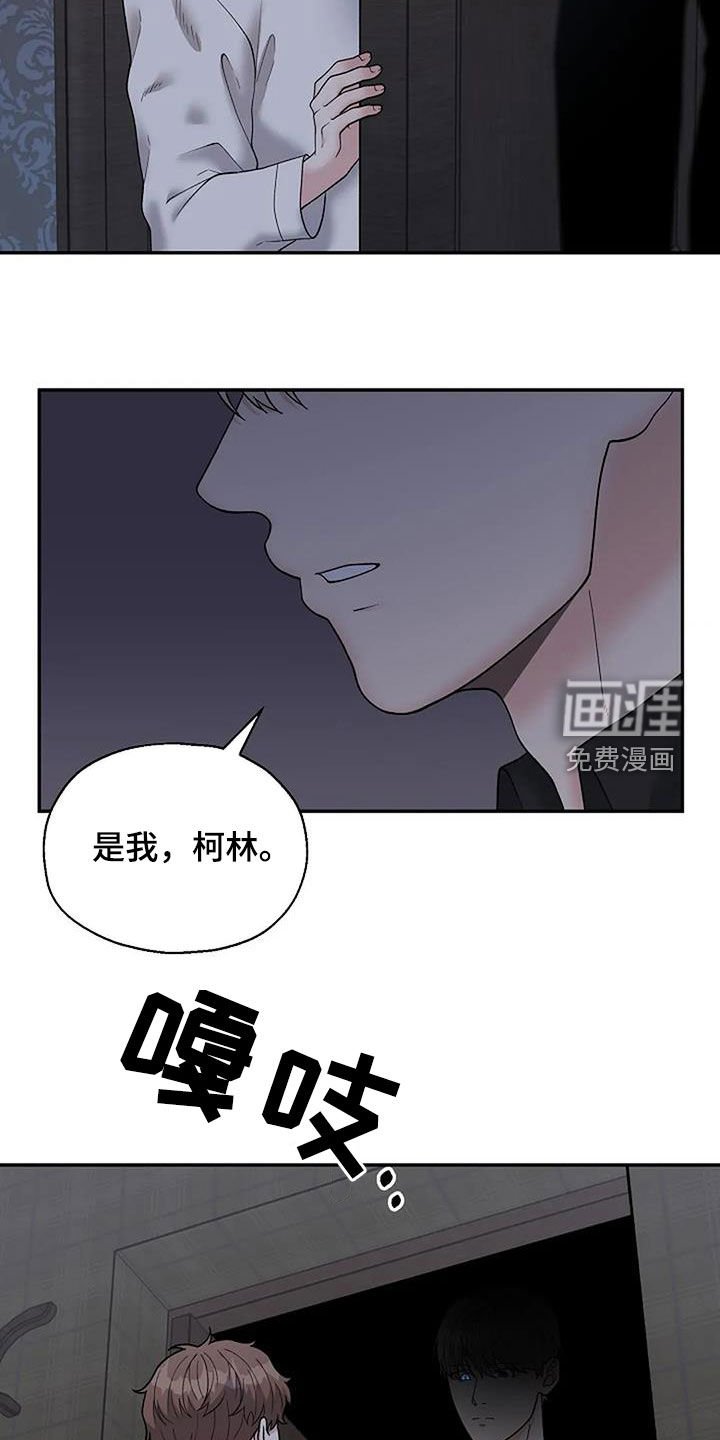 第26章：不太一样