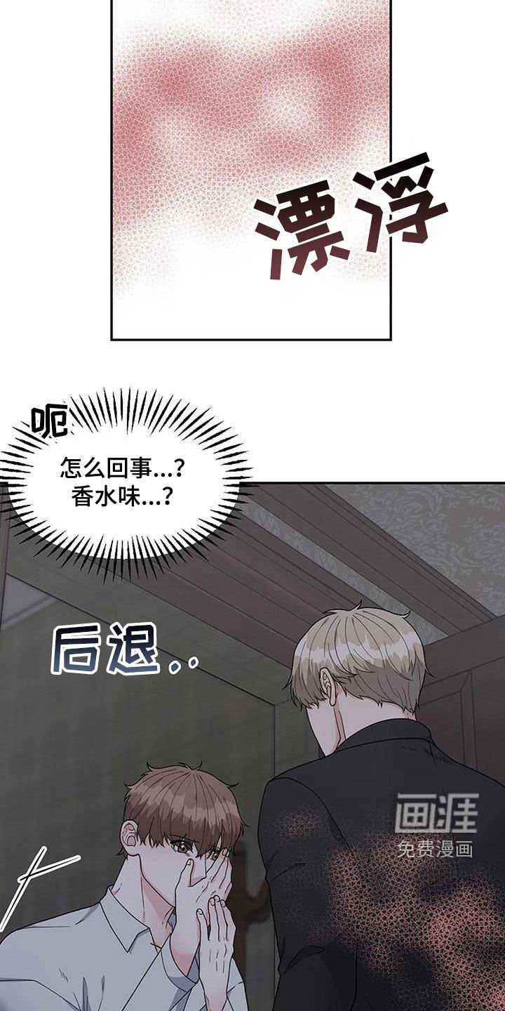 第27章：拒绝