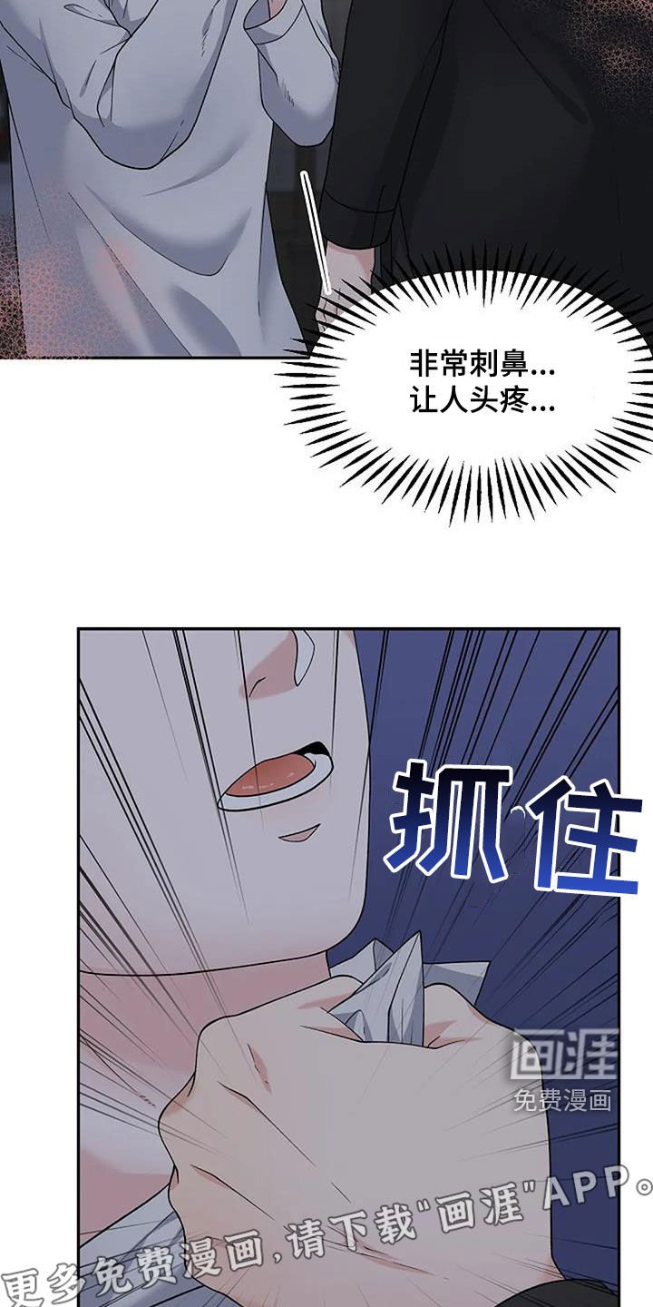 第27章：拒绝