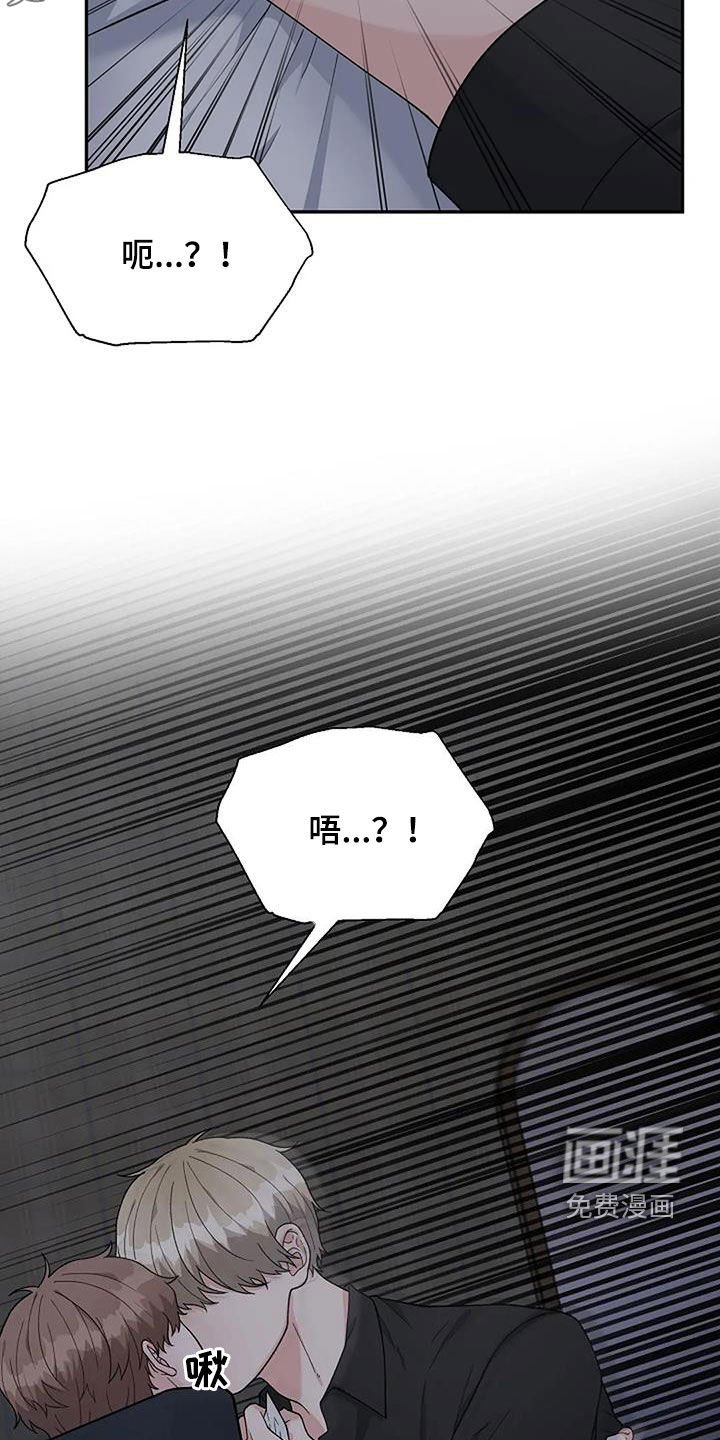 第27章：拒绝