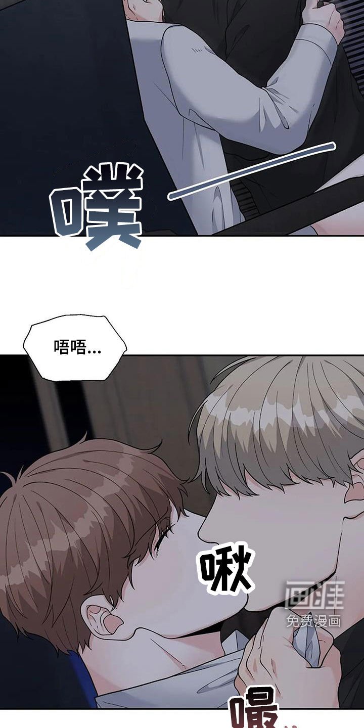 第27章：拒绝