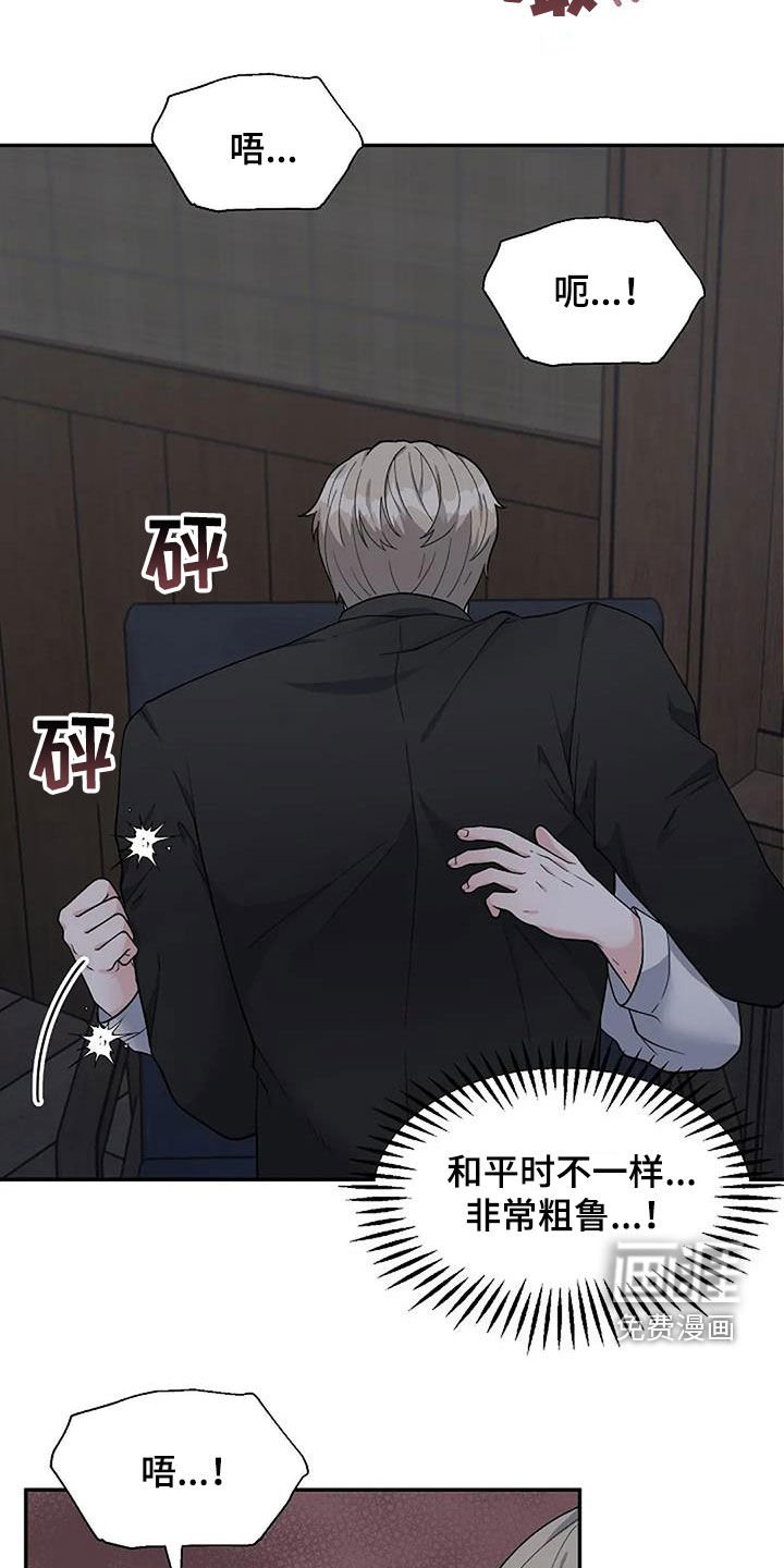 第27章：拒绝