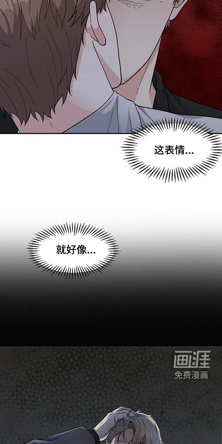 第27章：拒绝