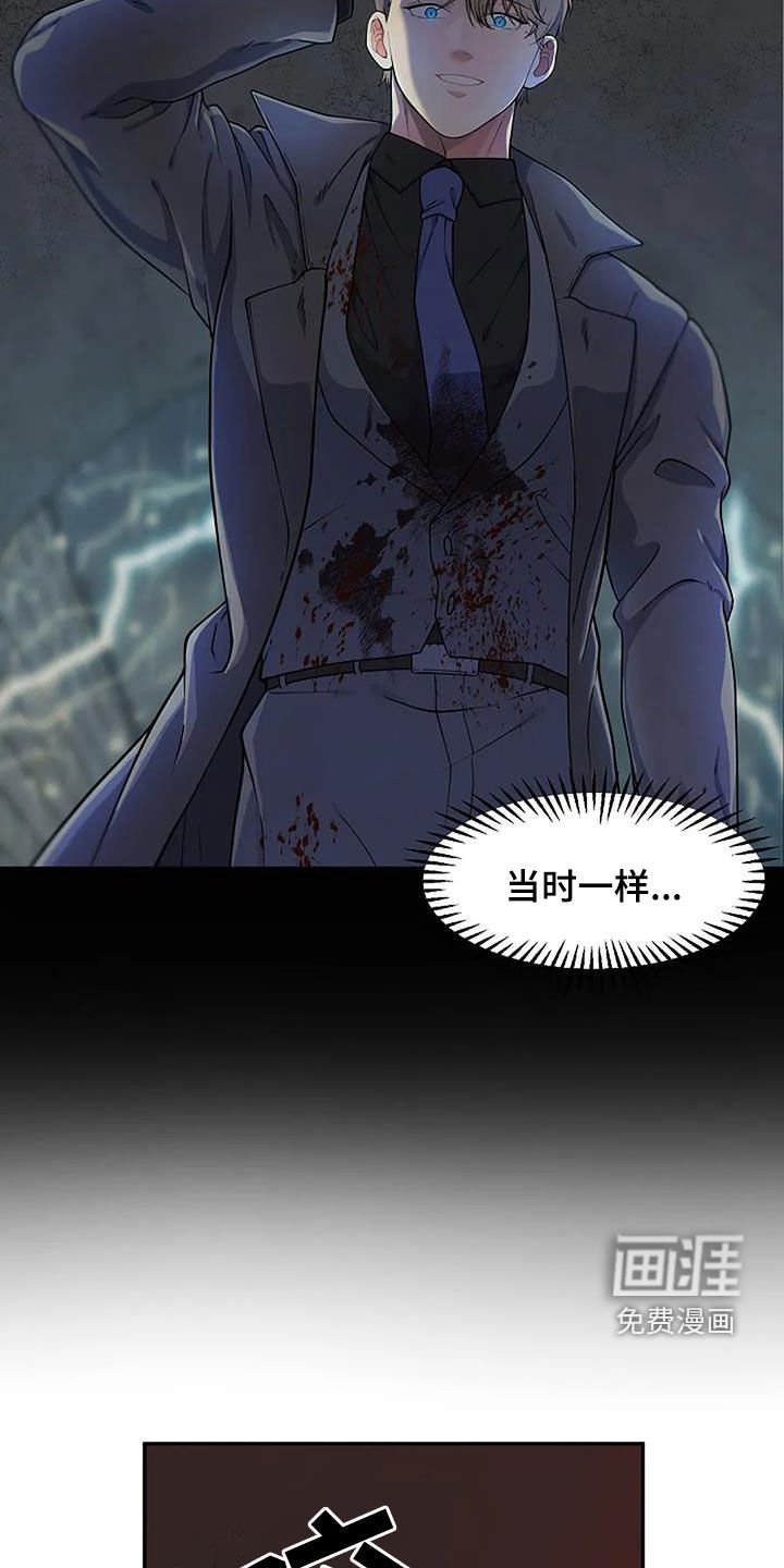第27章：拒绝