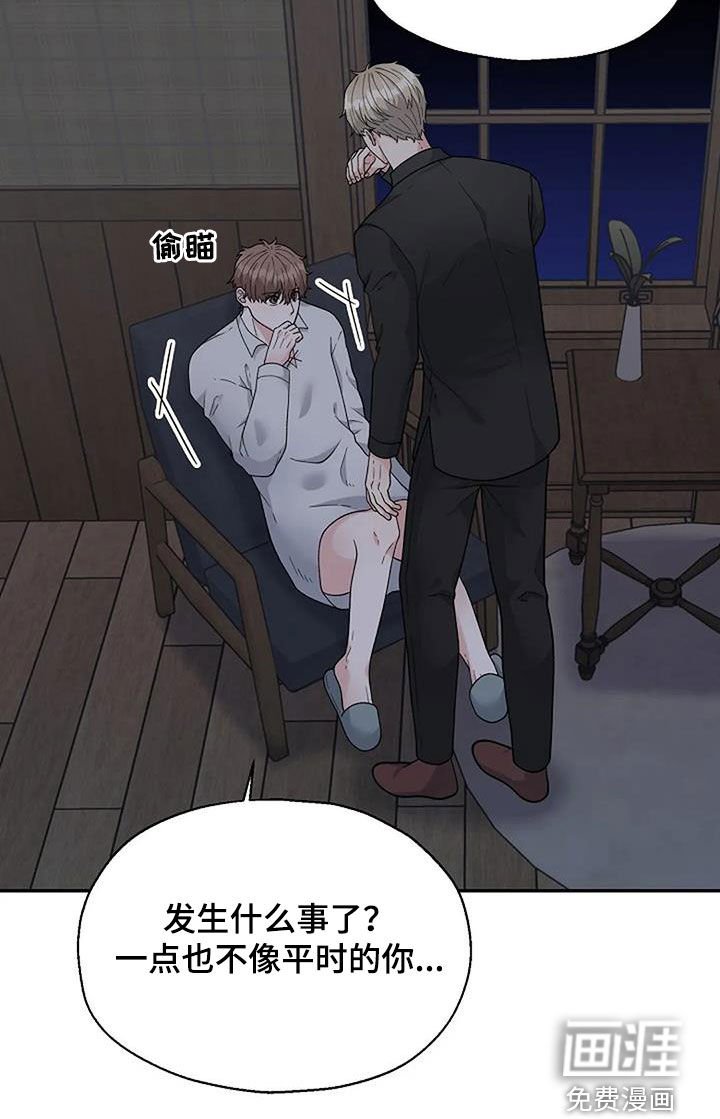 第27章：拒绝