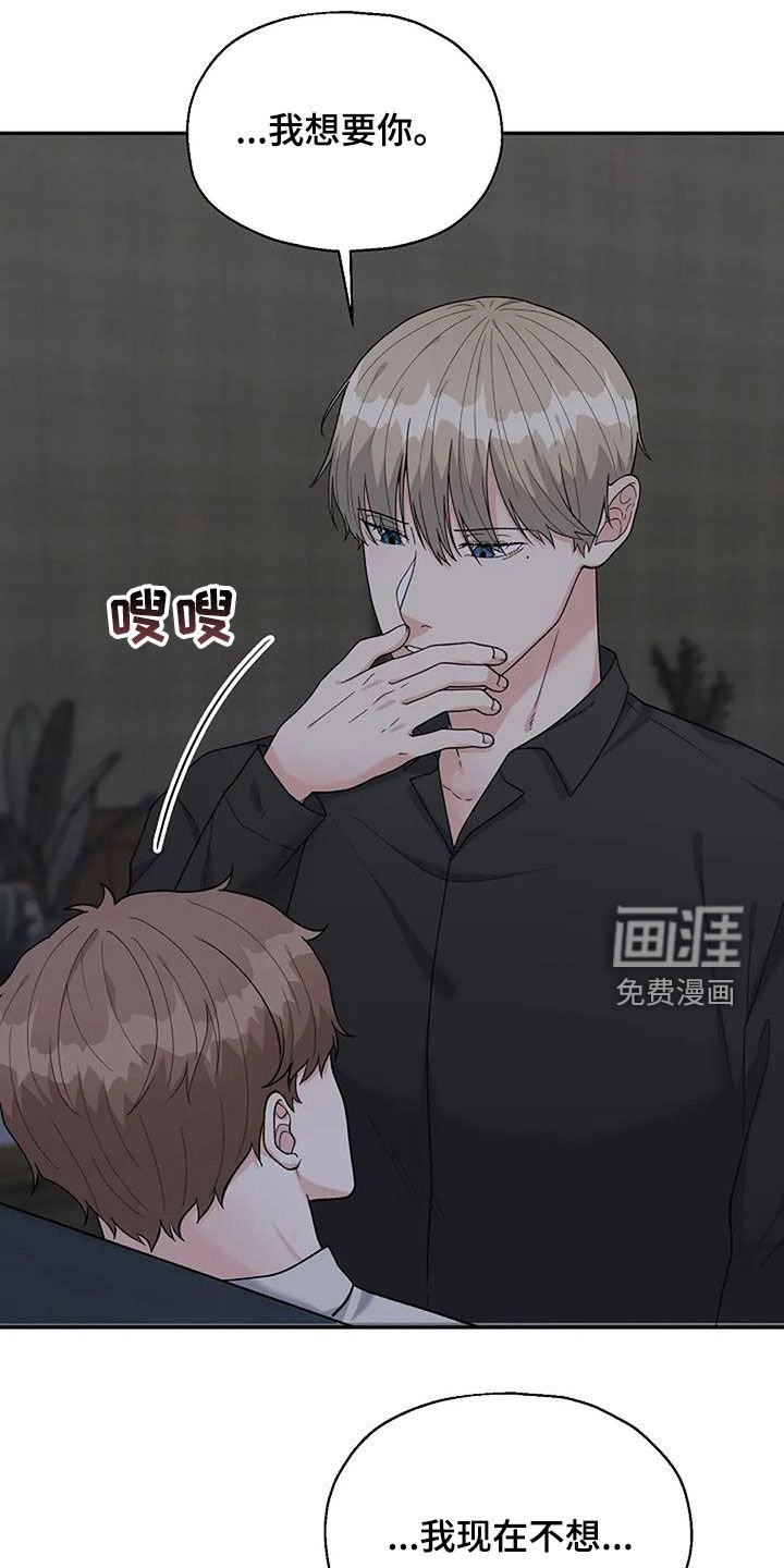 第27章：拒绝