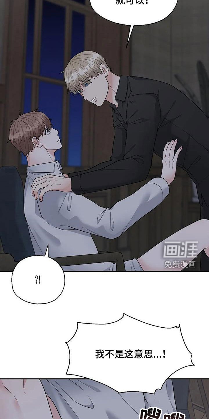 第27章：拒绝