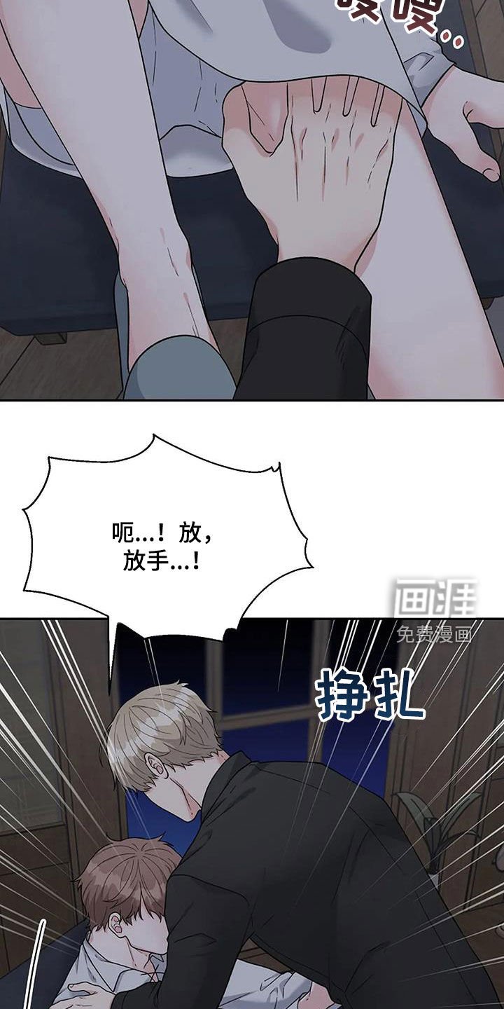 第27章：拒绝