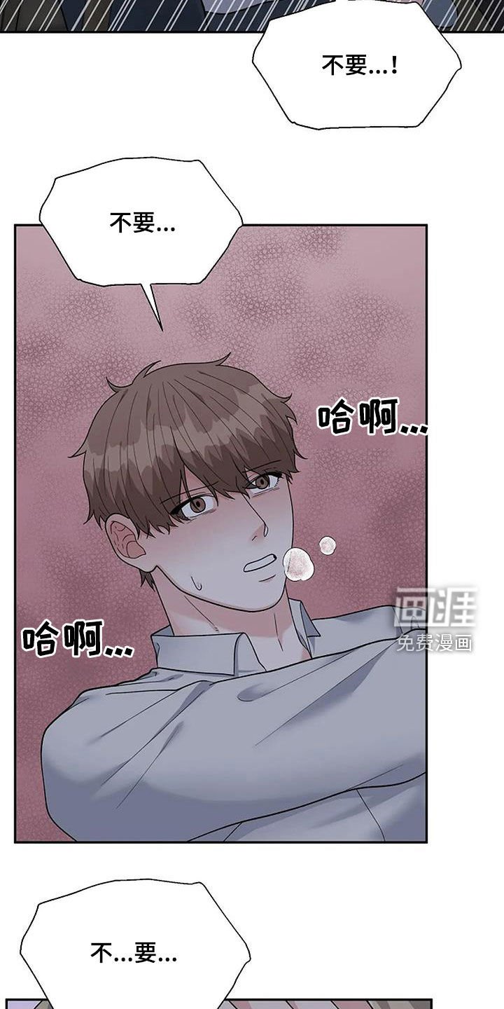第27章：拒绝