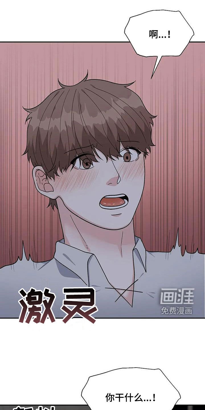 第27章：拒绝