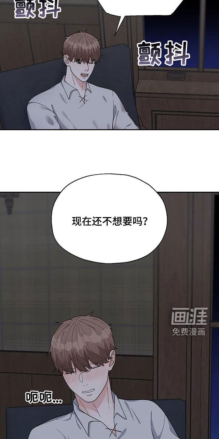 第27章：拒绝