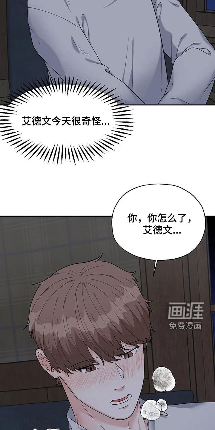 第27章：拒绝