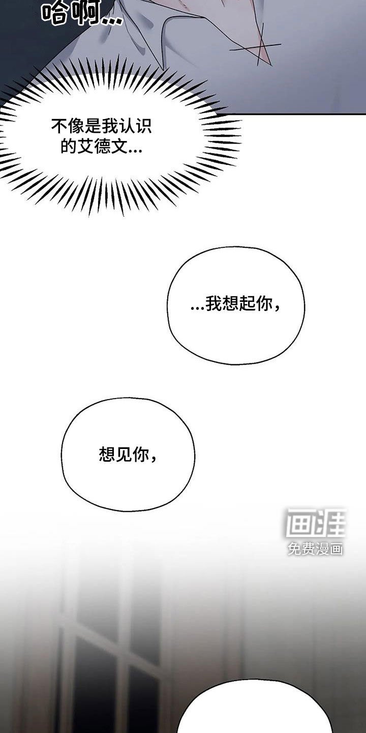 第27章：拒绝