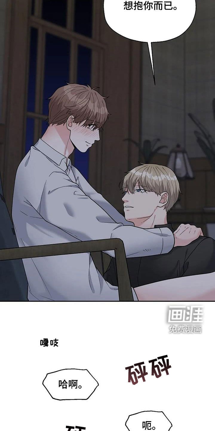 第27章：拒绝