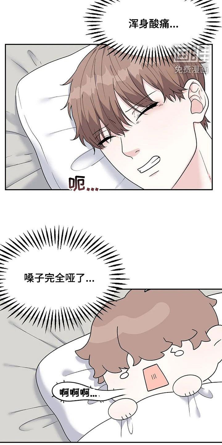 第28章：画展