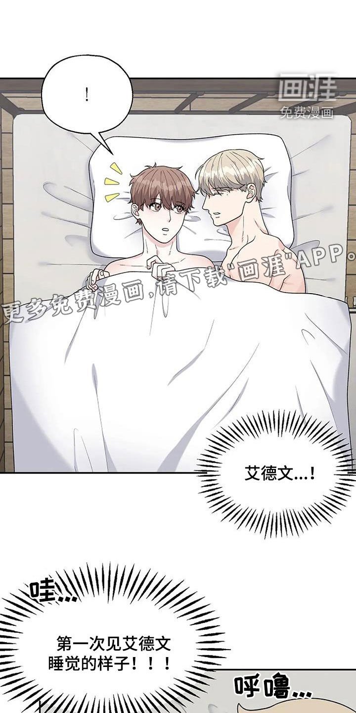 第28章：画展