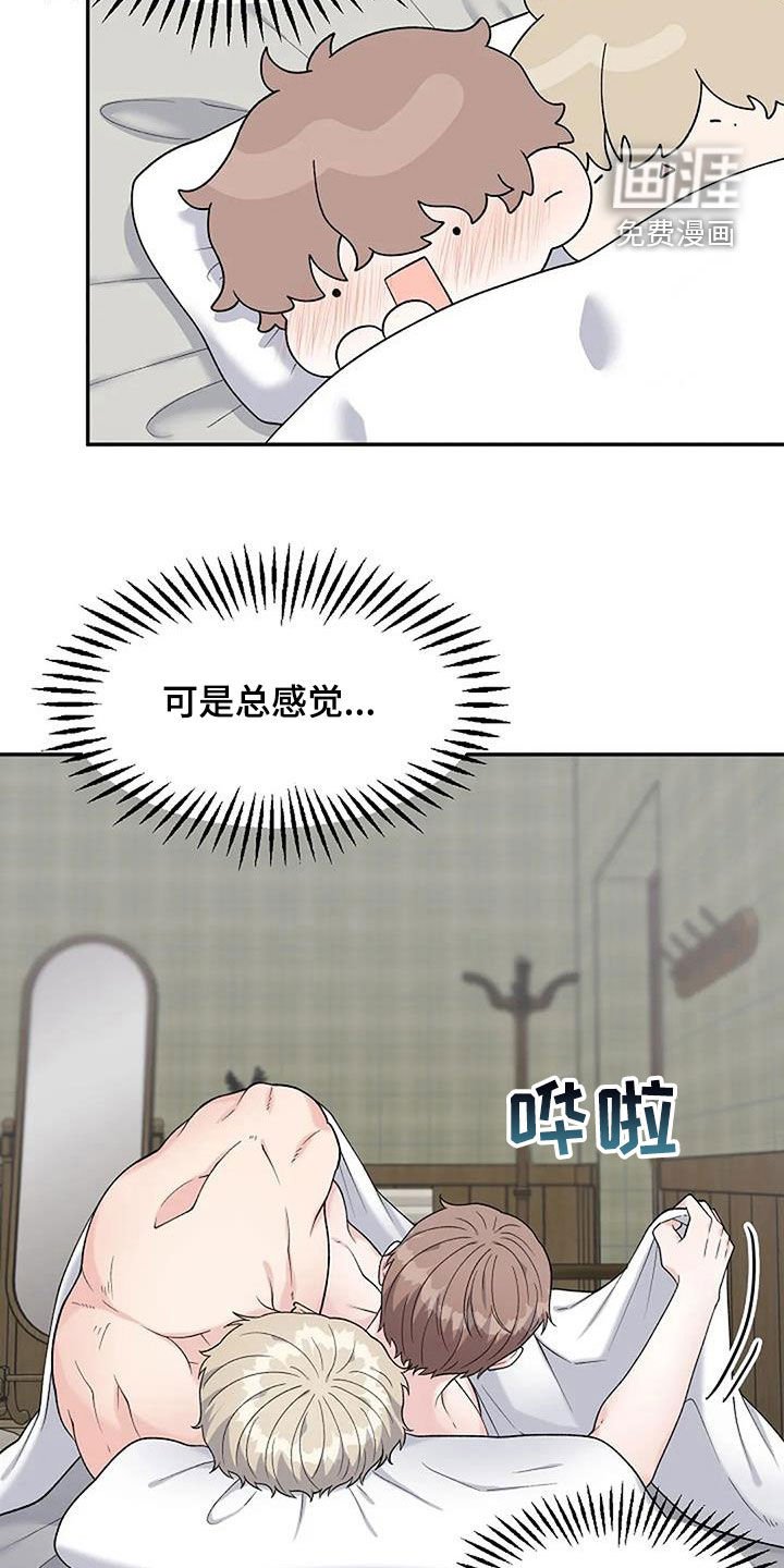 第28章：画展