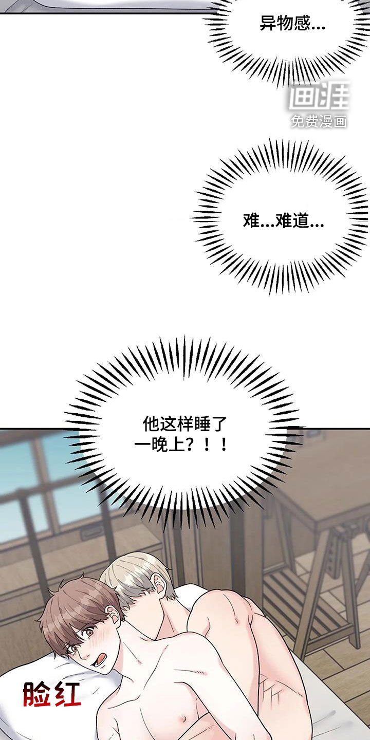 第28章：画展