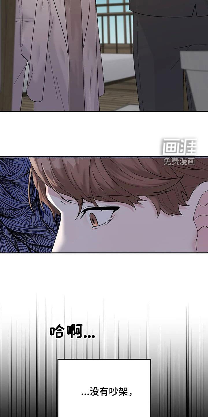 第28章：画展