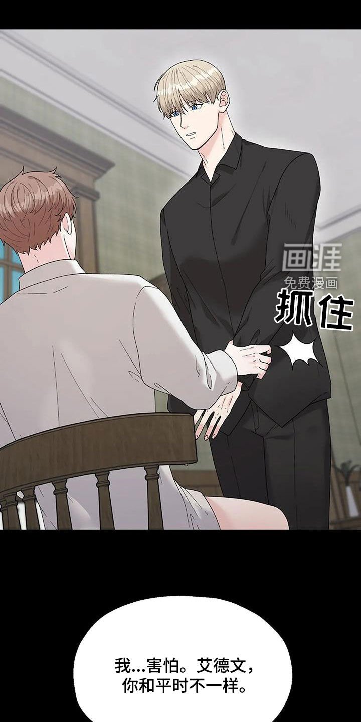 第28章：画展