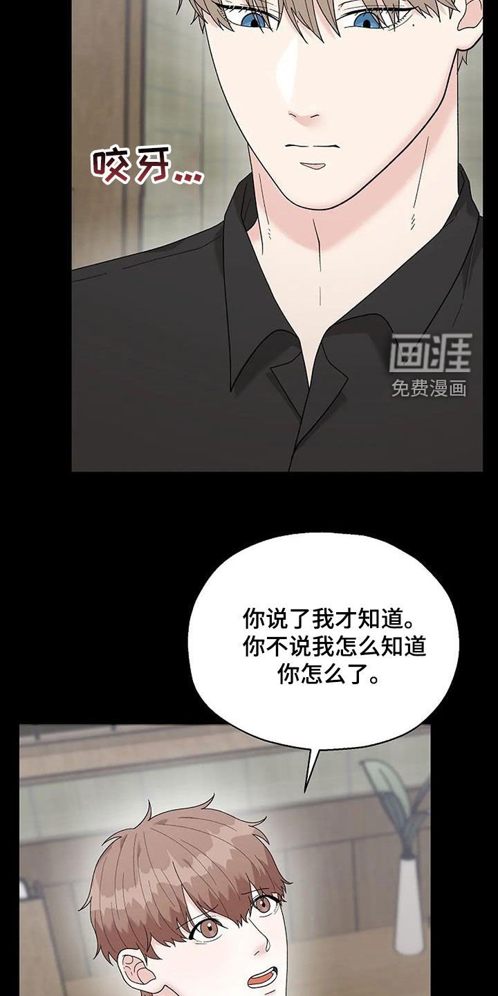 第28章：画展