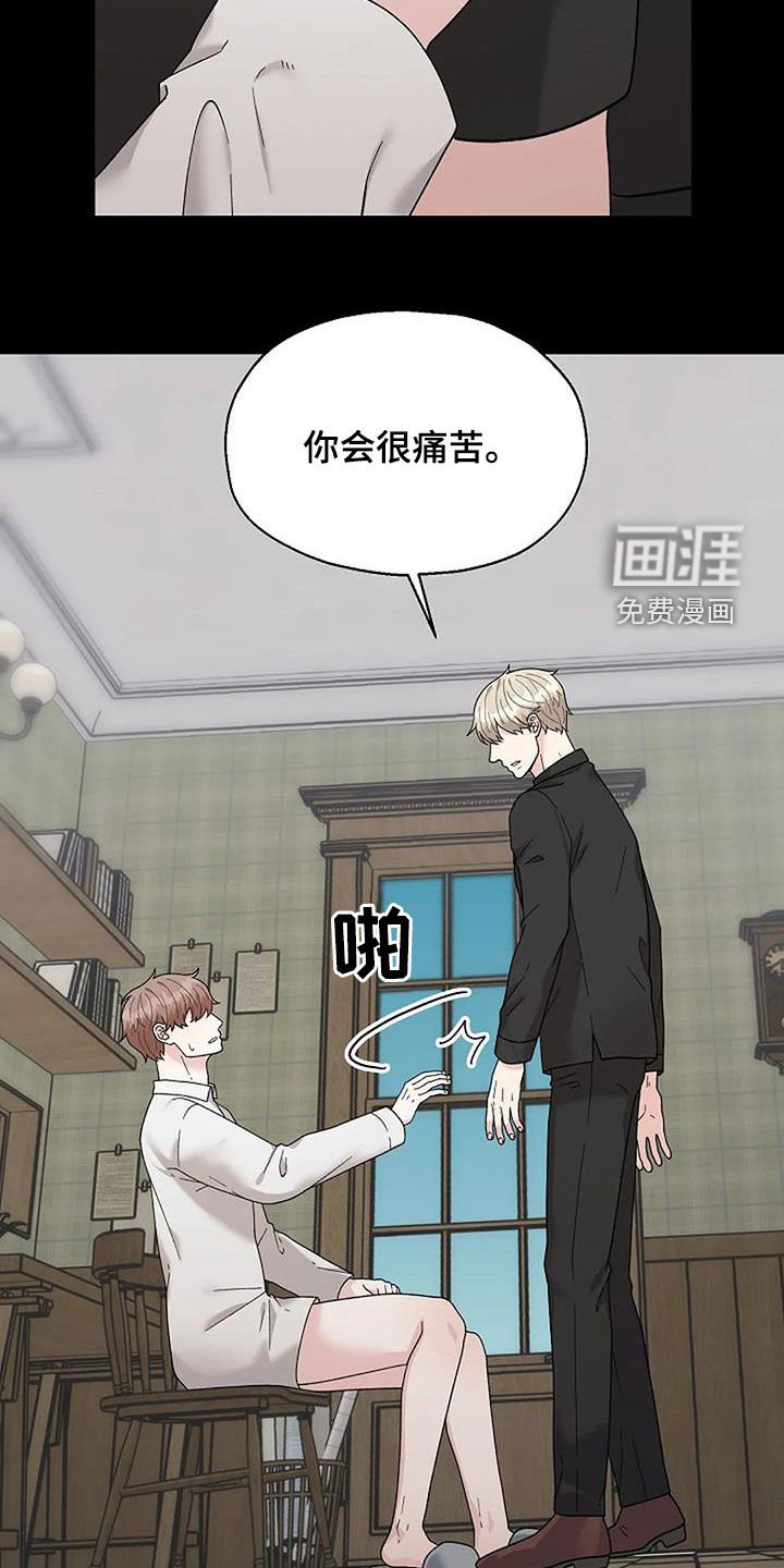 第28章：画展