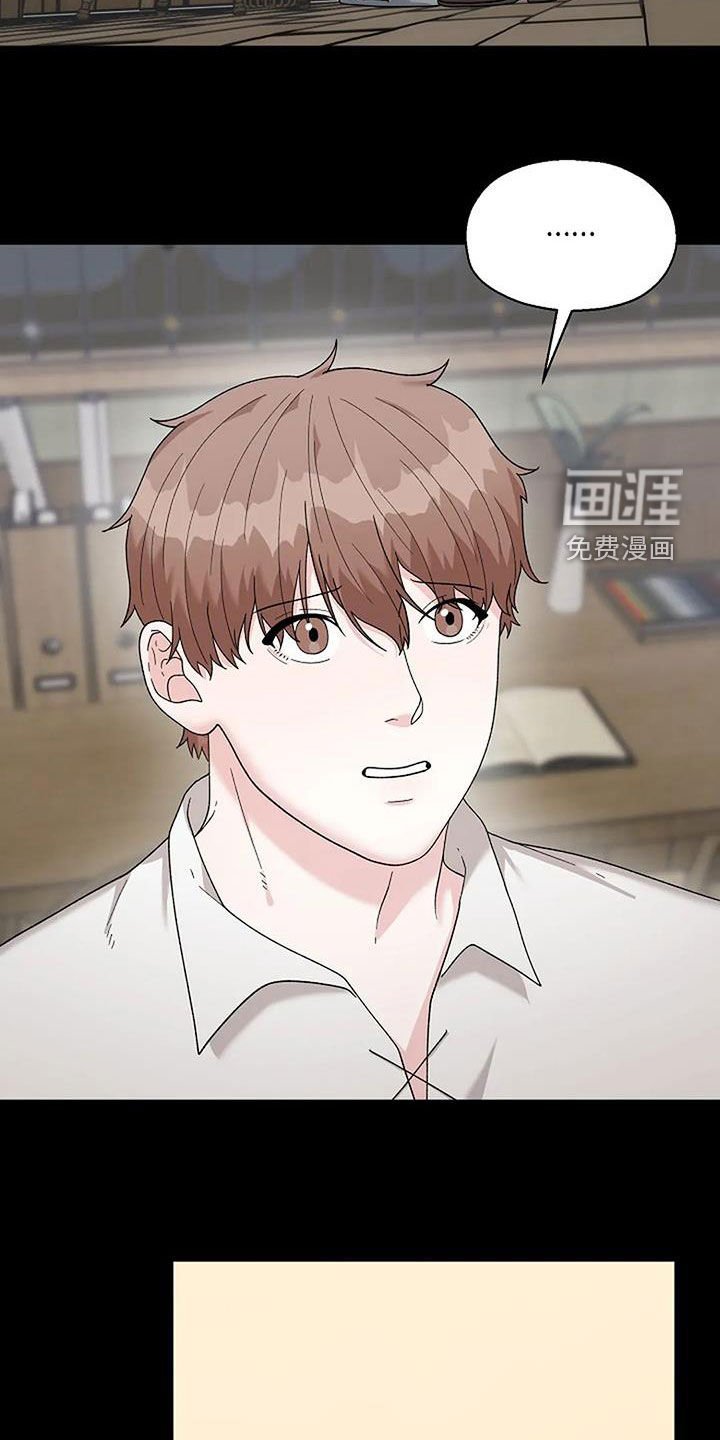 第28章：画展