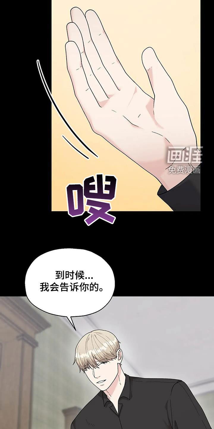 第28章：画展