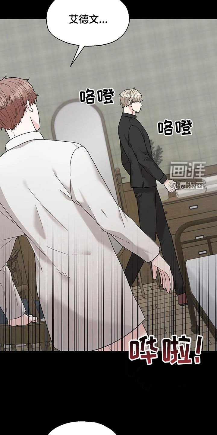 第28章：画展