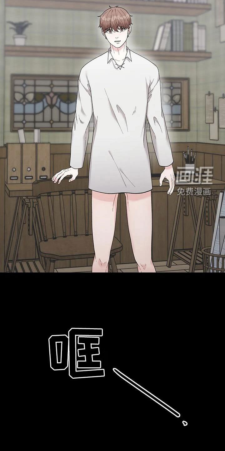 第28章：画展