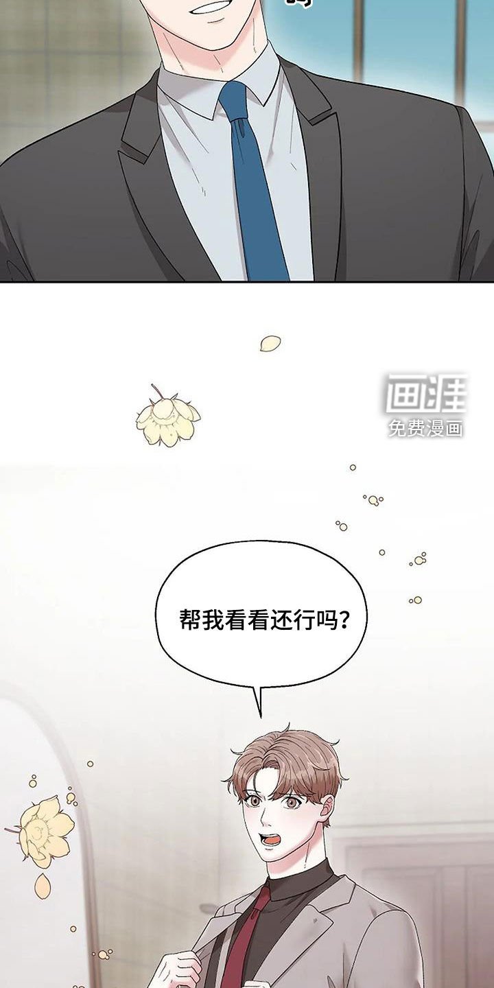 第28章：画展