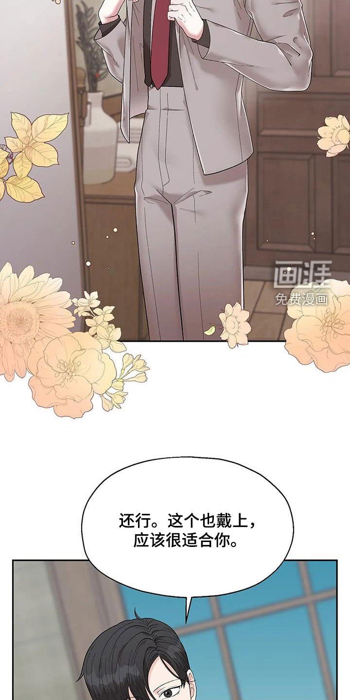 第28章：画展