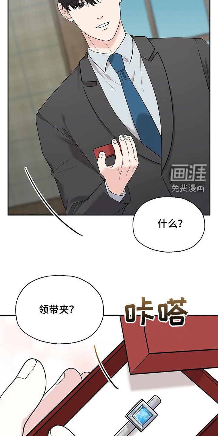 第28章：画展
