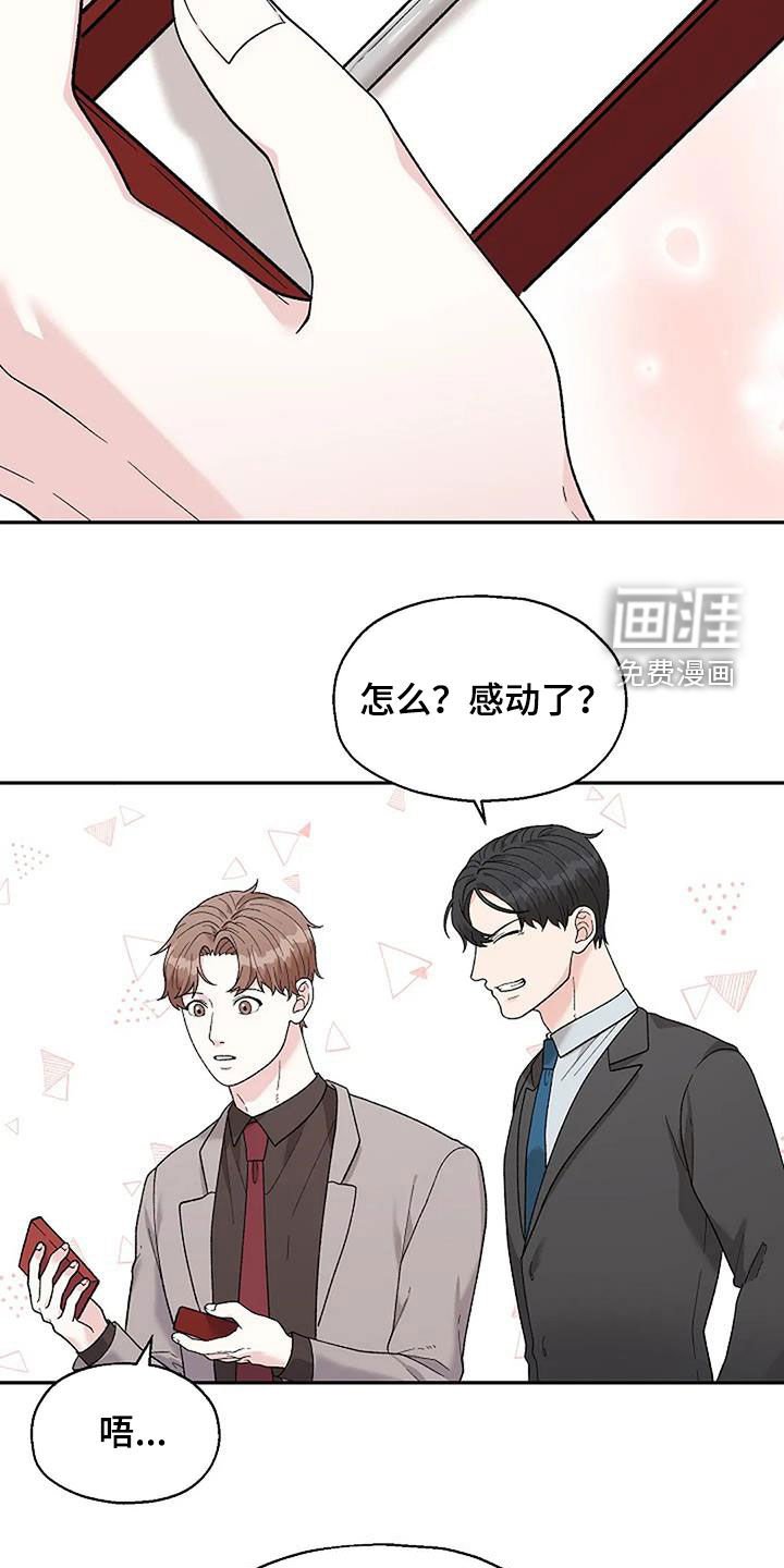 第28章：画展