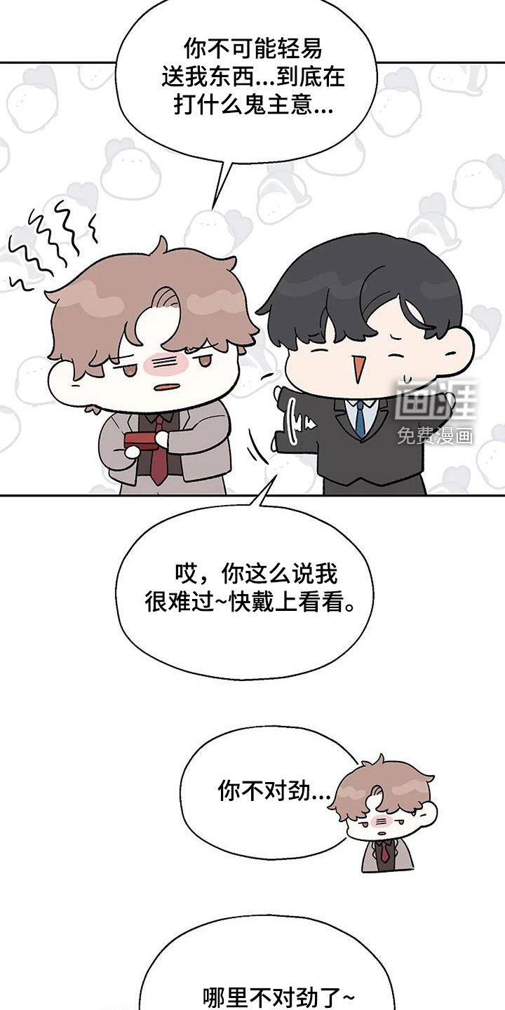 第28章：画展